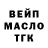 Кодеин Purple Drank Kapcha