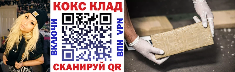 КОКАИН 98%  Купить где  Североморск 