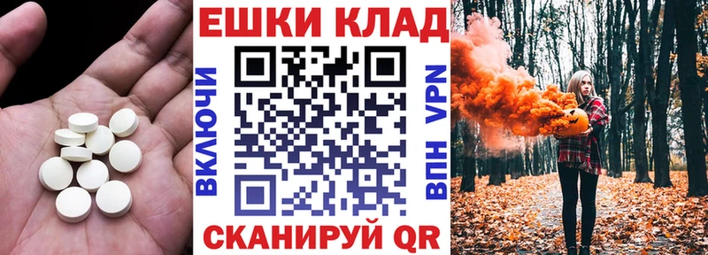 Экстази бентли  Купить где  Североморск 
