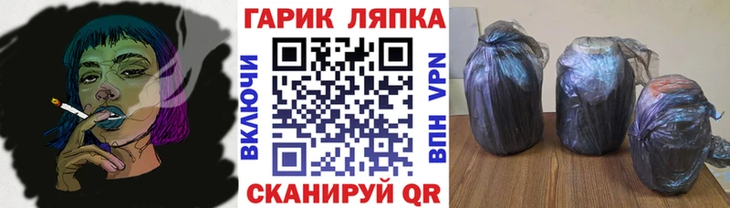 ГАШИШ хэш Североморск