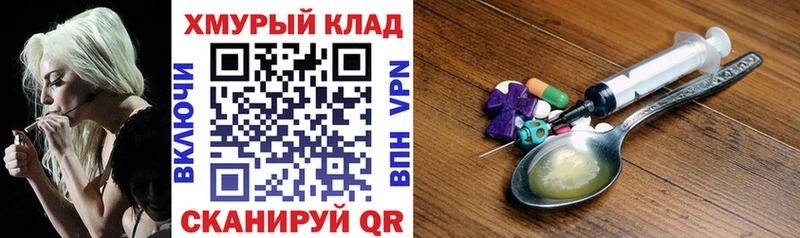 ГЕРОИН Афган  Купить закладки  Североморск 