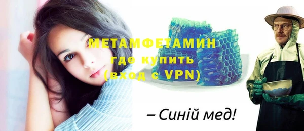 спайс Дмитровск