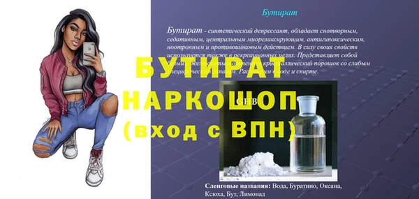 амф Дмитров