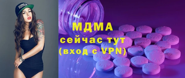 спайс Дмитровск