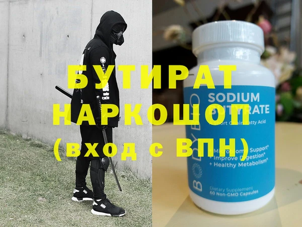 амф Дмитров