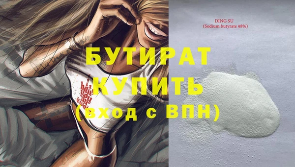 амф Дмитров