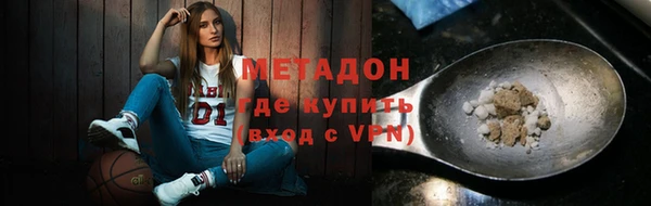 амф Дмитров