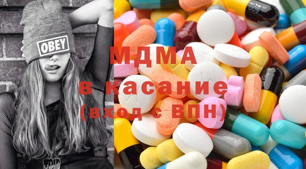 спайс Дмитровск