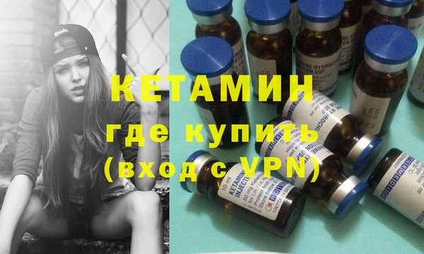 спайс Дмитровск
