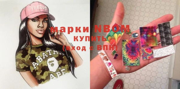 спайс Дмитровск