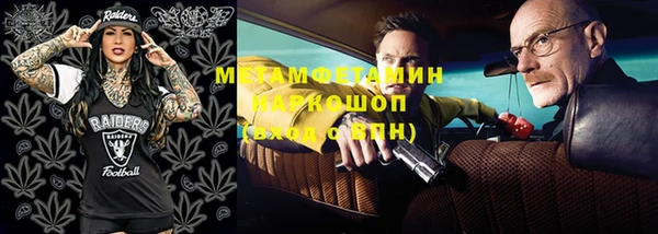 амф Дмитров