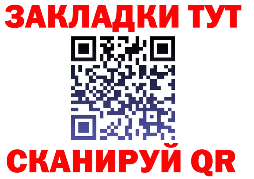 ГАШ гашик зеркало это MEGA Североморск