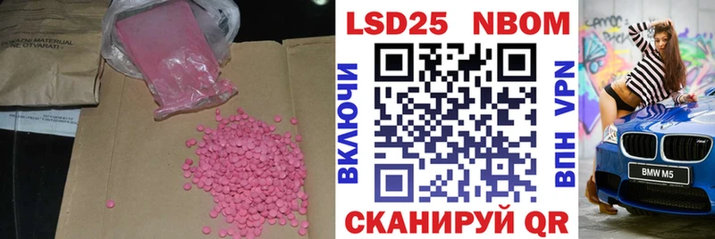 Купить закладки  Североморск  ЛСД экстази ecstasy 