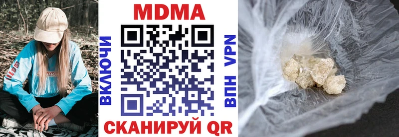 Купить  Североморск  MDMA молли 