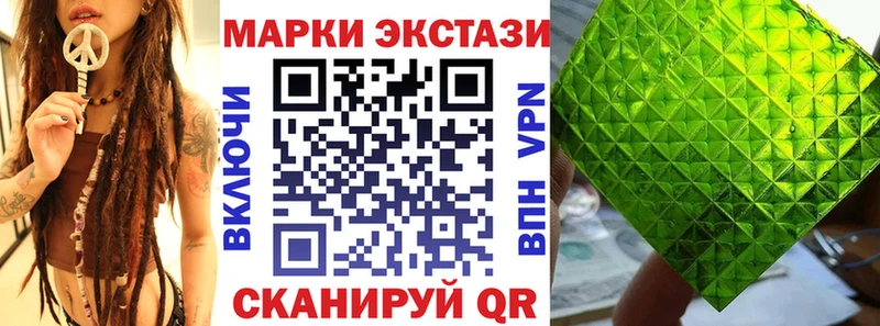 Купить где  Североморск  Марки NBOMe 1500мкг 